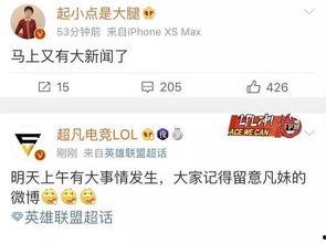 厦门新闻大爆料最新消息,重大新闻事件追踪解析