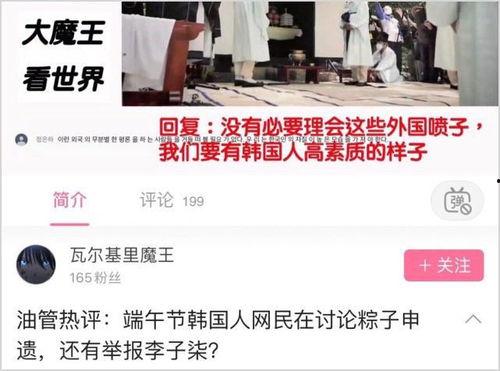 韩网爆料视频下载网站,独家爆料视频下载网站大起底