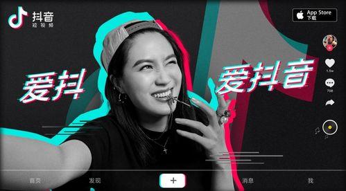 抖音观光爆料怎么做视频,轻松制作热门视频攻略