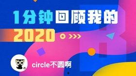 漫展事件爆料视频下载网站,独家爆料视频下载网站大起底