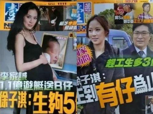 台湾八卦爆料事件真相视频,真相视频曝光背后的真相