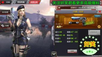 cf手游体验服最新爆料无影,无影降临！CF手游体验服全新爆料揭秘神秘技能