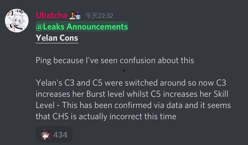 原神舅舅爆料夜兰视频,舅舅爆料视频深度解析