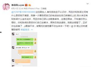 新瓜最新爆料图片下载,揭秘图片背后的惊人真相