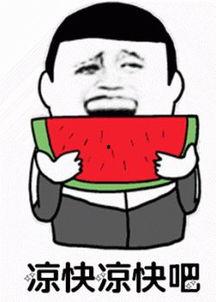 娱乐吃瓜君吐槽刘二豆,刘二豆形象再受冲击！