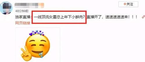 娱乐吃瓜爆料怎么没了,神秘消失背后的真相揭秘
