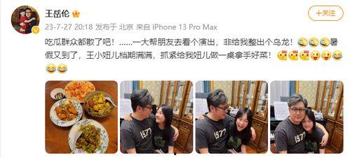 娱乐吃瓜君王嘉尔免费阅读,揭秘娱乐圈的瓜王传奇